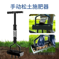 新款手動松土器翻土器施肥工具草坪打孔器取土器【博野五金】