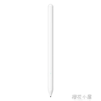 奢姿電容筆ipad筆觸控筆apple pencil主動式蘋果2018平板ipadpro手寫筆硅膠頭 雙12購物節