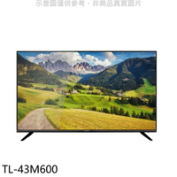 送樂點1%等同99折★奇美【TL-43M600】43吋4K聯網電視(無安裝)