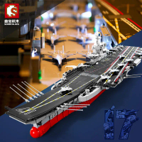 Senbao Building Blocks Aircraft Carrier Shandong Ship Assembly Model Compatible with Lego Adult Mili