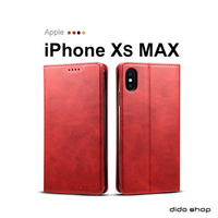 iPhone Xs Max (6.5吋) 簡約系列 小牛紋可插卡翻蓋手機皮套 (FS105)【預購】