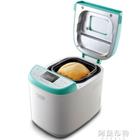 免運 早餐機 澳柯瑪饅頭面包機家用全自動智慧和面多功能小型早餐機AMB-512 雙十一購物節