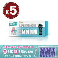 【生寶國際生技】LP110益生菌-600E(30包)x5盒