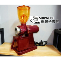 N600磨豆機 咖啡研磨機 磨豆機 磨粉機 電動 8段粗細調整 二手