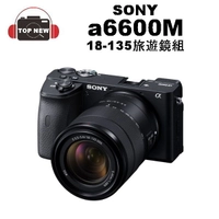 SONY索尼微型單眼相機ILCE-6600 A6600M a6600M 機身旅遊鏡組A6600公司貨(64G全配+背帶)