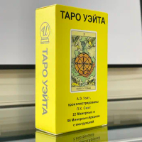 Russian Language Tarot Cards for Beginners with Paper Guide Book Oracle Deck