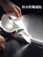 納米無痕黑科技魔力雙面膠帶貼片膠卷透明防水防滑強力萬能多用途