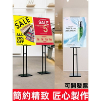 kt板 珍珠板 展示架 立式 落地式 廣告 展示牌 海報 架子 支架 立牌 水牌 宣傳 展板定製 價目表