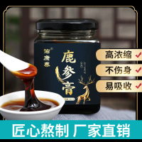 Youkantai Deer Ginseng Paste 300g/Bottle Source Factory Goods Huangjing Paste Ginseng Deer Whip Past