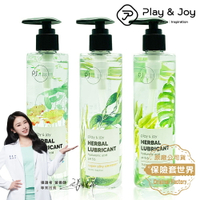 Play&amp;joy．按摩潤滑液+（超爽滑／超水潤／超熱感）250ml