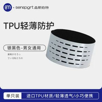 超薄TFCC運動護腕高彈加壓輔助支撐穩定腱鞘腕關節健身羽毛球腕帶