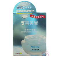 [$699免運] 雪芙蘭 保濕水凝霜 藍 50g ☆艾莉莎ELS☆