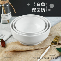 密胺白色餛飩碗湯碗早餐湯粉碗商用餐具仿瓷拉面碗塑料麻辣燙大碗