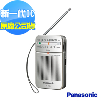 Panasonic 國際牌 新一代口袋型二波段收音機 RF-P50D(公司貨)