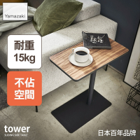 日本【YAMAZAKI】tower沙發小邊桌(黑)★沙發邊桌/床頭櫃/客廳收納