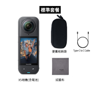 Insta360 X5 8K全景運動相機 台灣先創代理公司貨 原廠保固1年