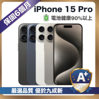 【嚴選A+福利品】 iPhone 15 Pro 128G 外觀優於九成新 電池健康90%以上