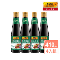 【李錦記】蒸魚醬油 410ml 4入組