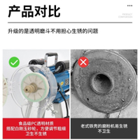 磨漿機更干凈家用小型多功能打漿機電動石磨豆花機商用腸粉米漿機
