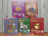 【桌遊侍】農家樂 修訂版 牌庫擴充 合輯《免運.再送充足牌套》正版實體店面快速出貨 農家樂.擴充.合輯.策略遊戲.5擴充