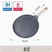 不凸底麥飯石不粘鍋平底鍋【8寸麥飯石黑色千層鍋】 