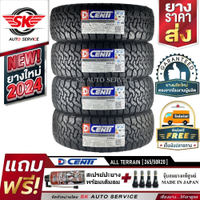 265/50r20 hammer all terrain a/t (2024 new tires)