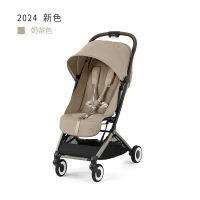 【德國 Cybex】 Orfeo 輕便可平躺登機嬰兒推車_安琪兒#奶茶色-奶茶色