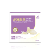 健康長行燕窩膠原(15包)1盒-頂級燕窩酸+專利膠原蛋白