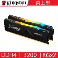 金士頓 Kingston RGB DDR4 3200 16G 8GX2 BEAST 獸獵者 桌上型超頻記憶體 KF432C16BB2AK2-16