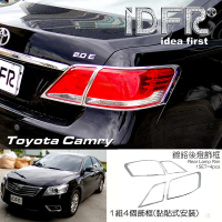 【IDFR】Toyota 6代 Camry 2009~2011 鍍鉻銀 車燈框 後燈框 尾燈框 飾貼(CAMRY 車身改裝 鍍鉻配件)