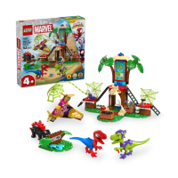 【LEGO 樂高】Spidey 11200 小蜘蛛和綠惡魔的樹屋總部迅猛龍大戰(漫威超級英雄 幼兒積木 兒童玩具 禮物)