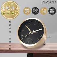 日本AWSON歐森 高貴金屬感小鬧鐘/時鐘(AWK-6009)靜音掃描