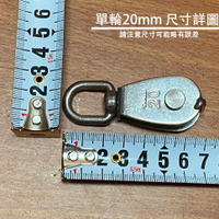 白鐵 單輪 豆滑車 15mm 20mm 25mm 32mm 50mm 不鏽鋼 吊車 滑輪 吊車輪 滑車輪輪子