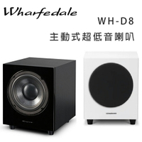 【澄名影音展場】英國 Wharfedale WH-D8 主動式超低音喇叭/只