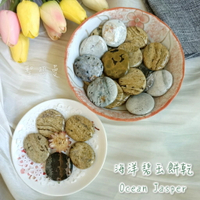 🍪海洋碧玉餅乾(Ocean Jasper) 海洋石、海洋之眼 ~協助平衡身心、消除憂慮、排除負能量、拓展人脈