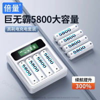 倍量5號充電電池7號大容量KTV話筒門鎖相機玩具遙控器食品電子秤家用鎳氫通用五七可充電器套裝智能快充1.2V