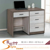 《風格居家Style》艾妮雅3.5尺辦公桌 313-4-LK