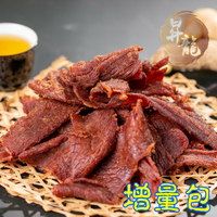 【昇龍肉乾】🔥增量包🔥台灣本地牛肉乾 250公克•頂級牛腱絲•果汁•肉乾•肉條•肉絲