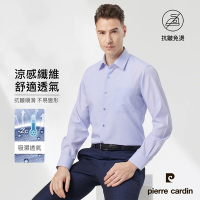 pierre cardin 皮爾卡登 男襯衫 涼感機能抗皺順滑舒適條紋長袖襯衫_白色藍條(62854-31)