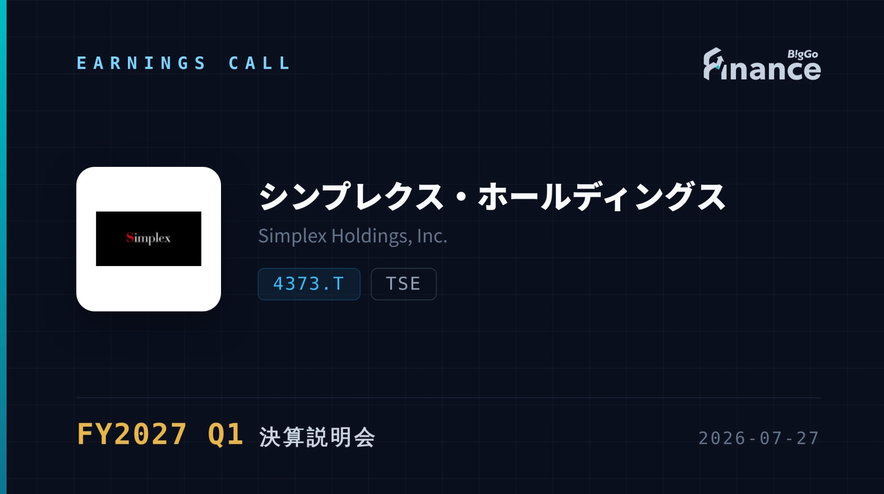 【Simplex Holdings FY2027 Q1 法說會】營收成長20%毛利率改善，但AI使用費超標，接單金額連四季創新高達176億日圓 ...