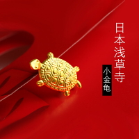 淺草寺同款錢龜小金龜御守龜同款擺件隨身平安財運禮物