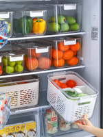 冰箱保鮮收納盒食品級廚房蔬菜瀝水整理神器水果冷凍保鮮盒子
