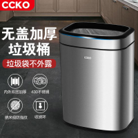 德國CCKO不銹鋼無蓋垃圾桶方形家用廚房客廳衛生間創意拉圾筒臥室 垃圾桶