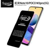 【超取免運】美特柏 Super-D 小米 紅米Note10/POCO M3pro(5G) 彩色全覆蓋鋼化玻璃膜 全膠帶底板 防刮防爆