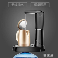 電動桶裝水抽水器家用純凈水桶礦泉水壓水器飲水機自動上水器 QG5383