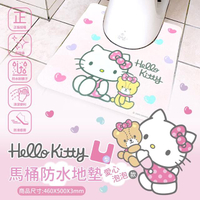 小禮堂 Hello Kitty 馬桶防水地墊