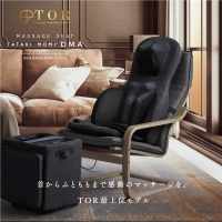 日本ATEX官方旗艦館 TOR 頂級揉捶氣壓按摩椅墊AX-HPT221(按摩椅/按摩背墊)