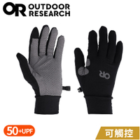 【Outdoor Research 美國 抗UV透氣涼爽觸控手套《黑》】280134/薄手套/機車手套/防滑手套