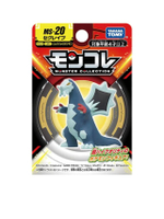 ของเล่นฟิกเกอร์ MS-20 Baxcalibur สีหลากสี