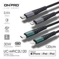 【ONPRO】Apple MFI認證TypeC-Lightning 120cm/200cm 快充傳輸線【JC科技】